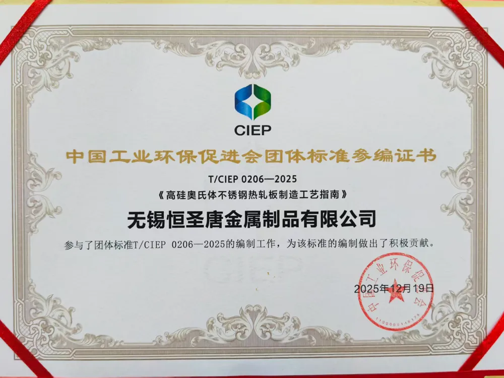 Сертификат (1)