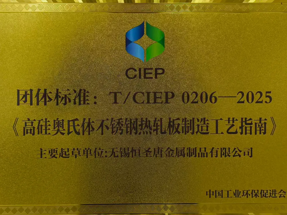 Сертификат (2)