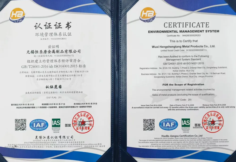 Сертификат (3)