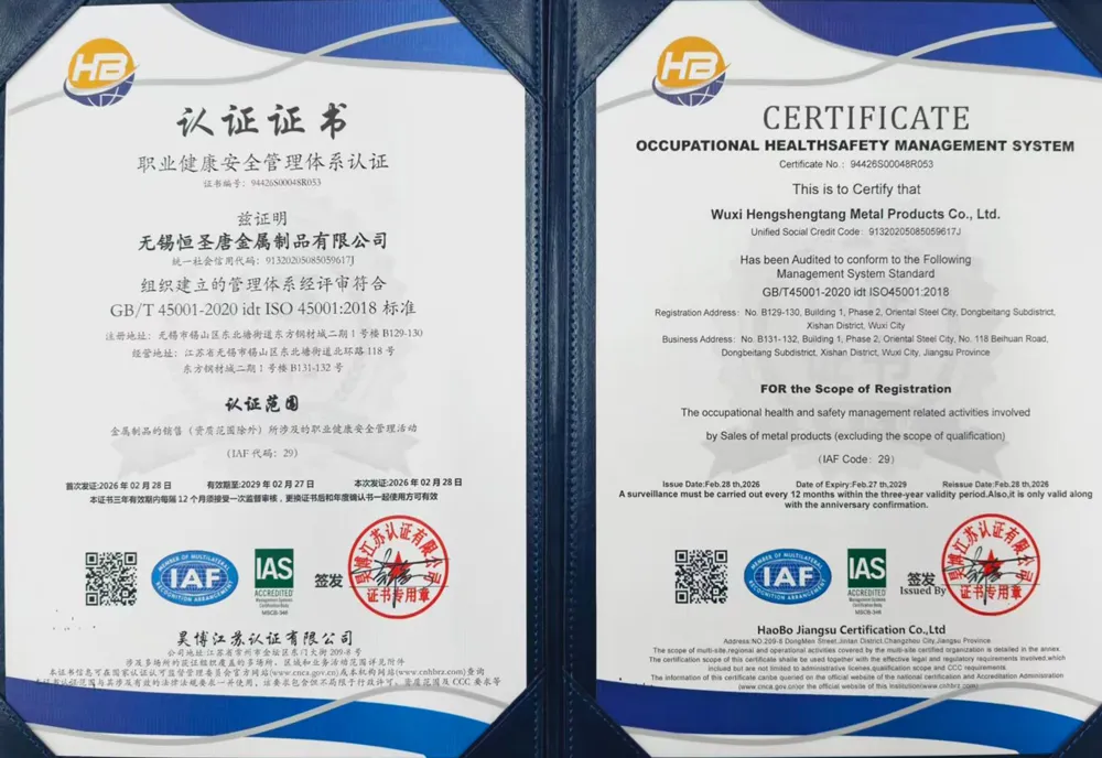 Сертификат (4)