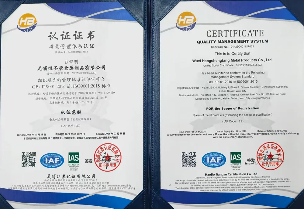 Сертификат (5)